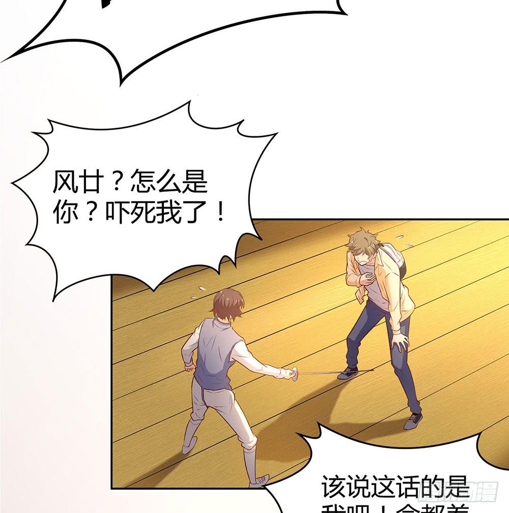 便当73