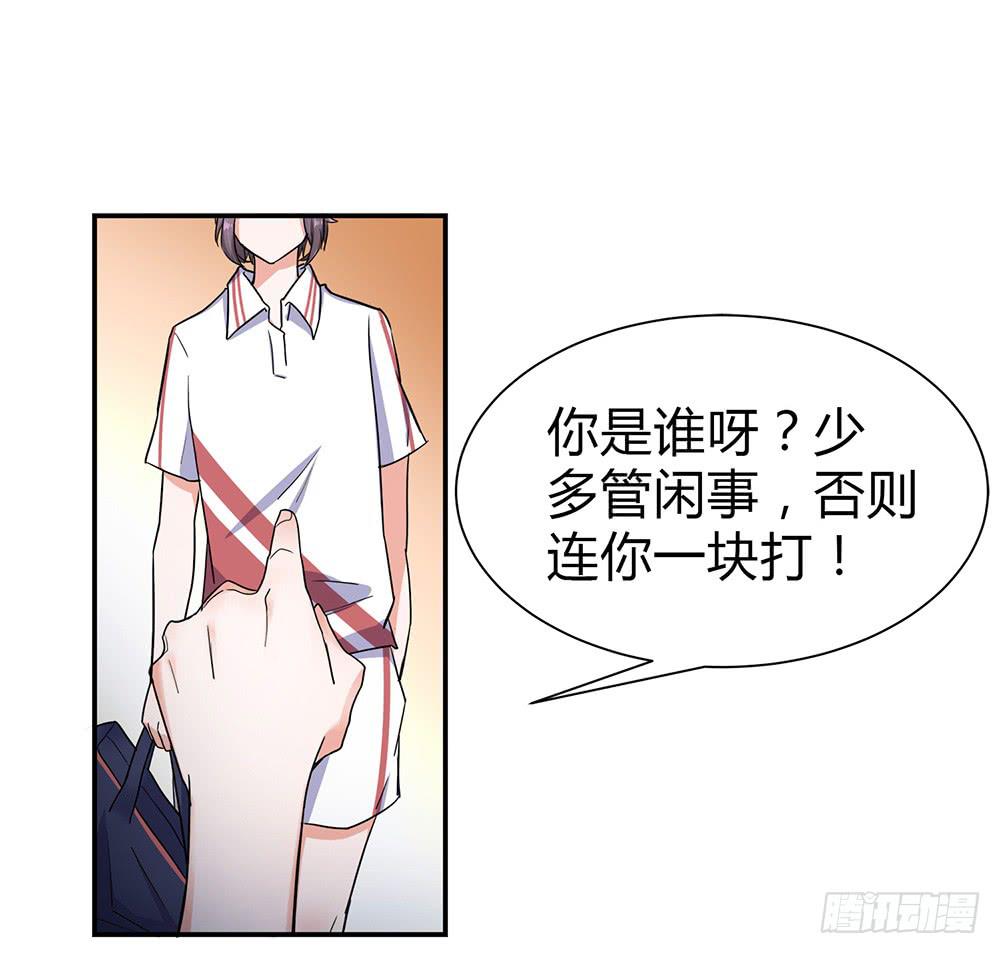 初入击剑社11