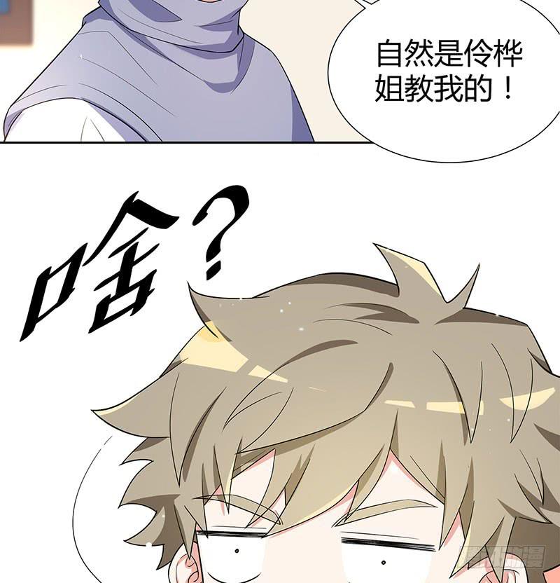 抉择38