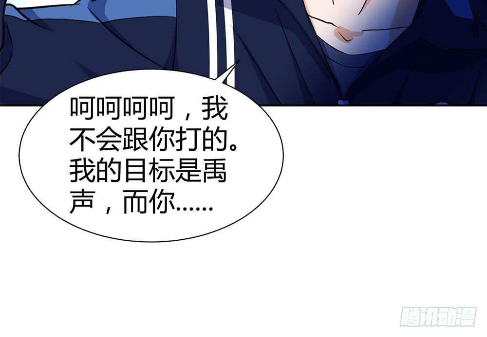 对战6