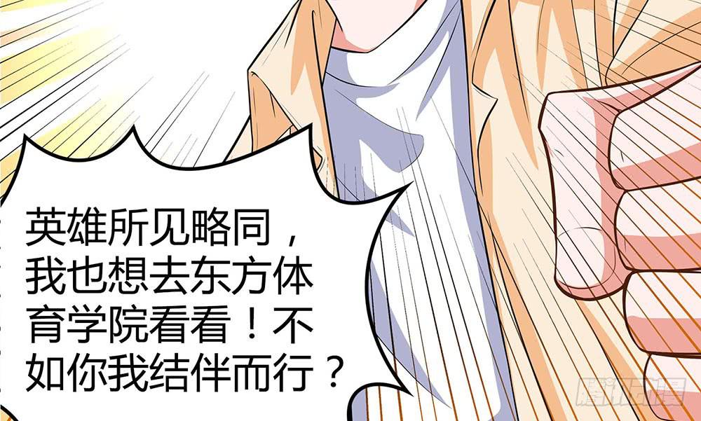 对战55