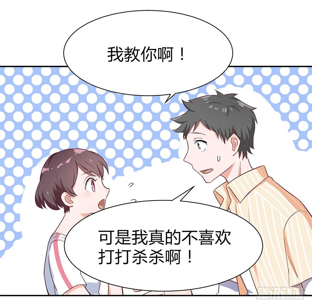 初入击剑社45