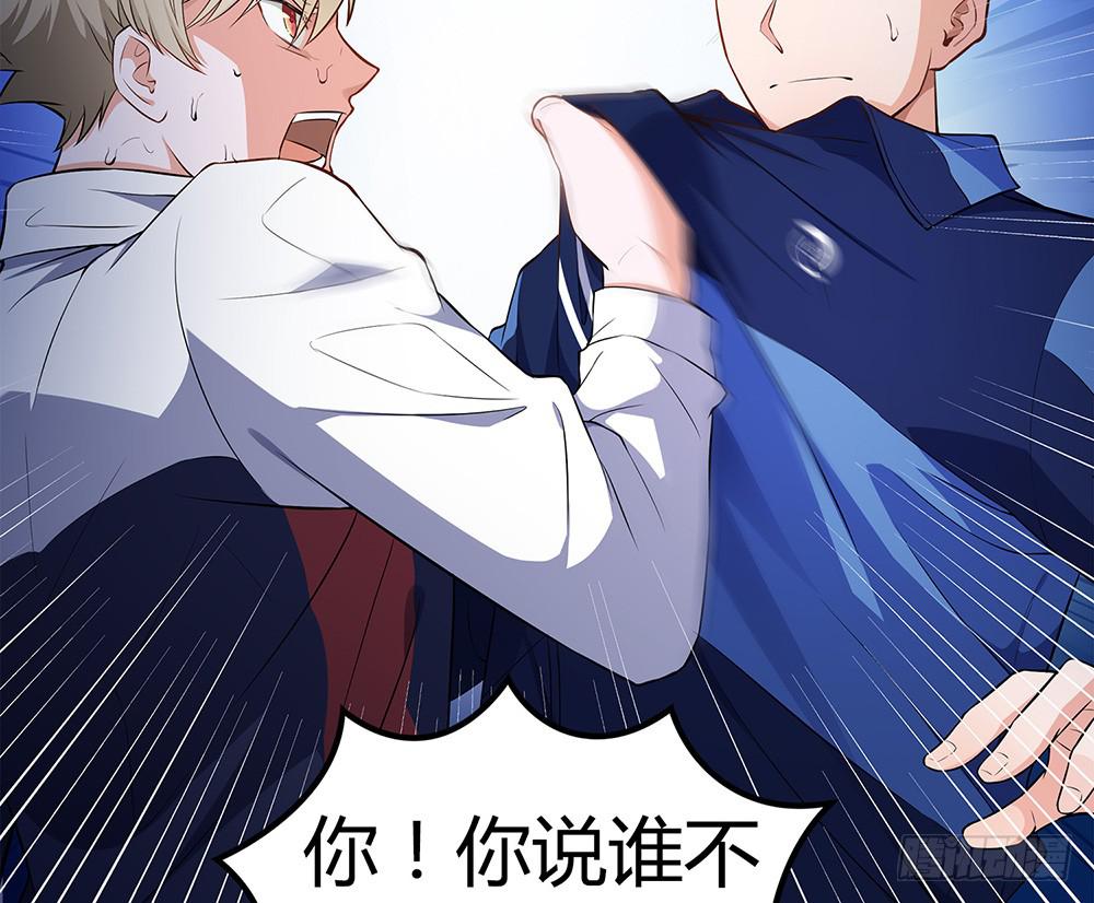 绝不允许76