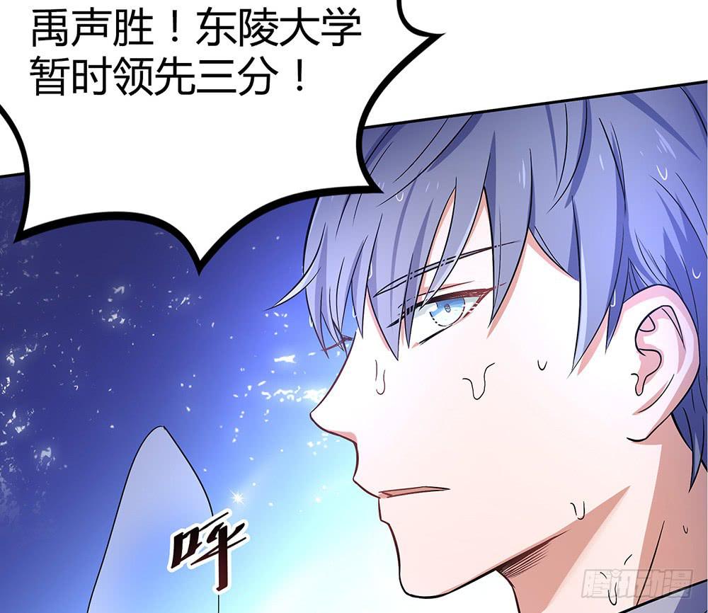 赛点70
