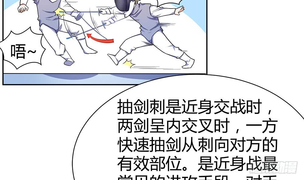 单挑113