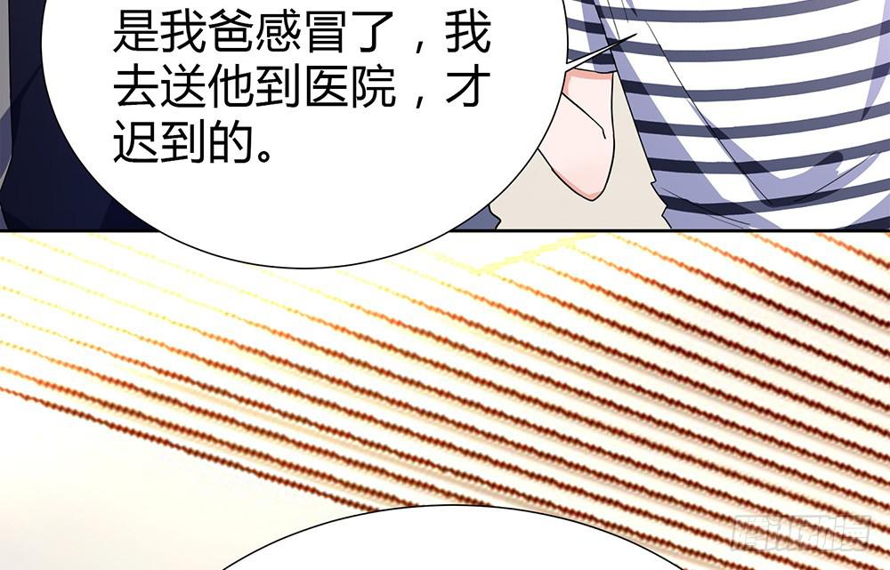 初入击剑社139