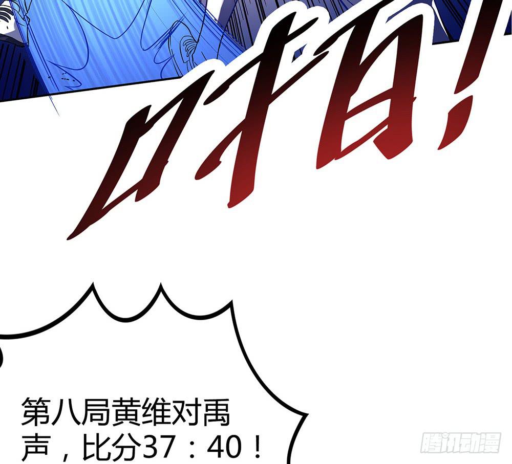 赛点69