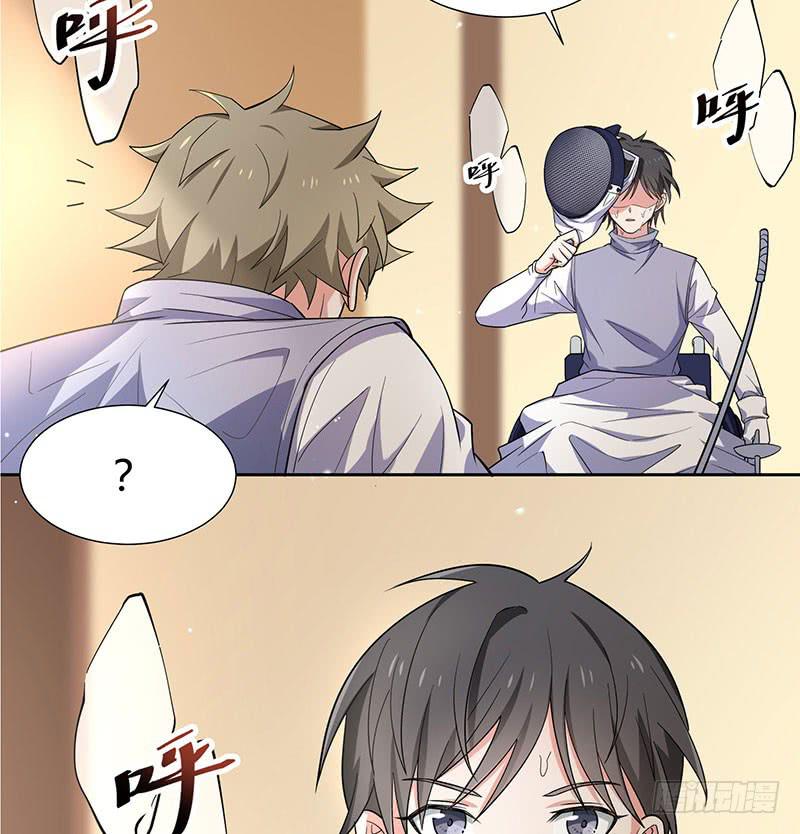 他俩有“事”26