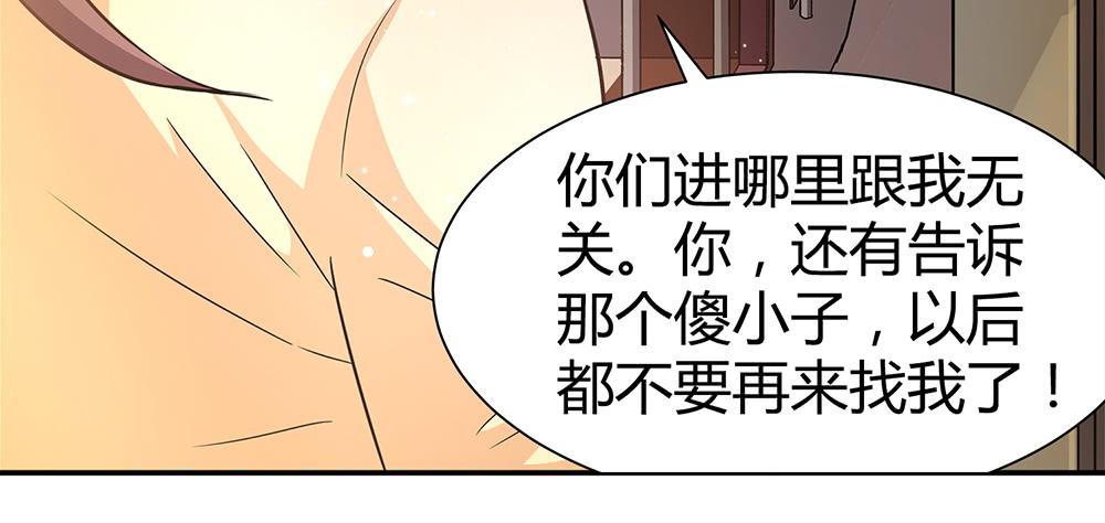 别再跟着我21
