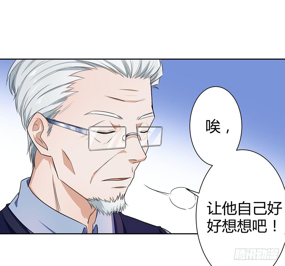 教我击剑吧28