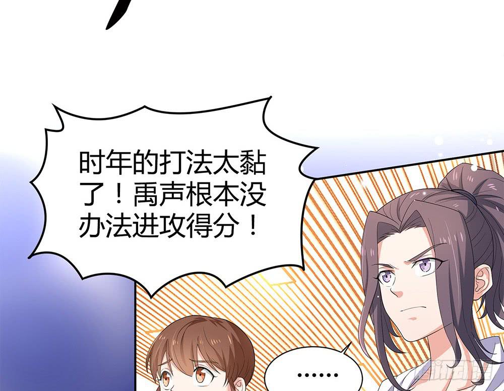 神之手62