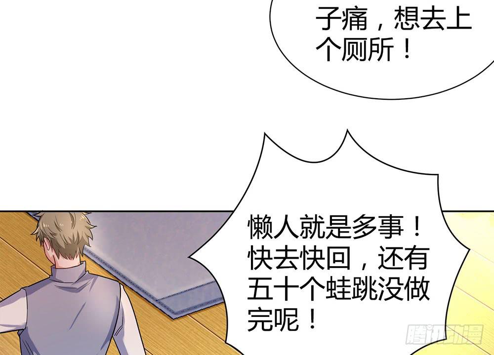 教我击剑吧49
