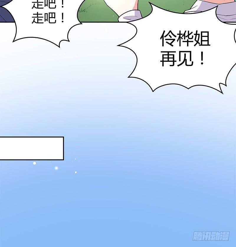 击剑联赛44