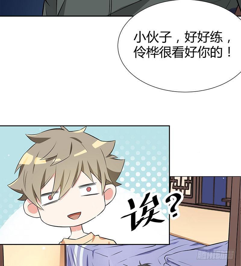 抉择26