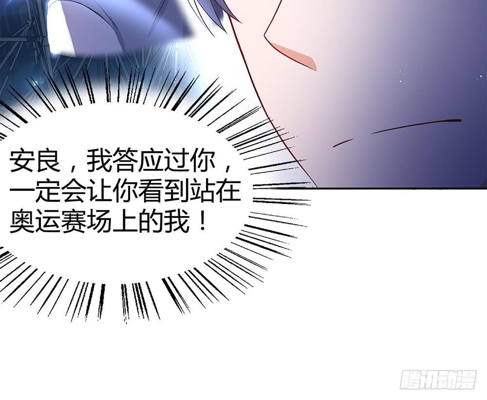 教我击剑吧39