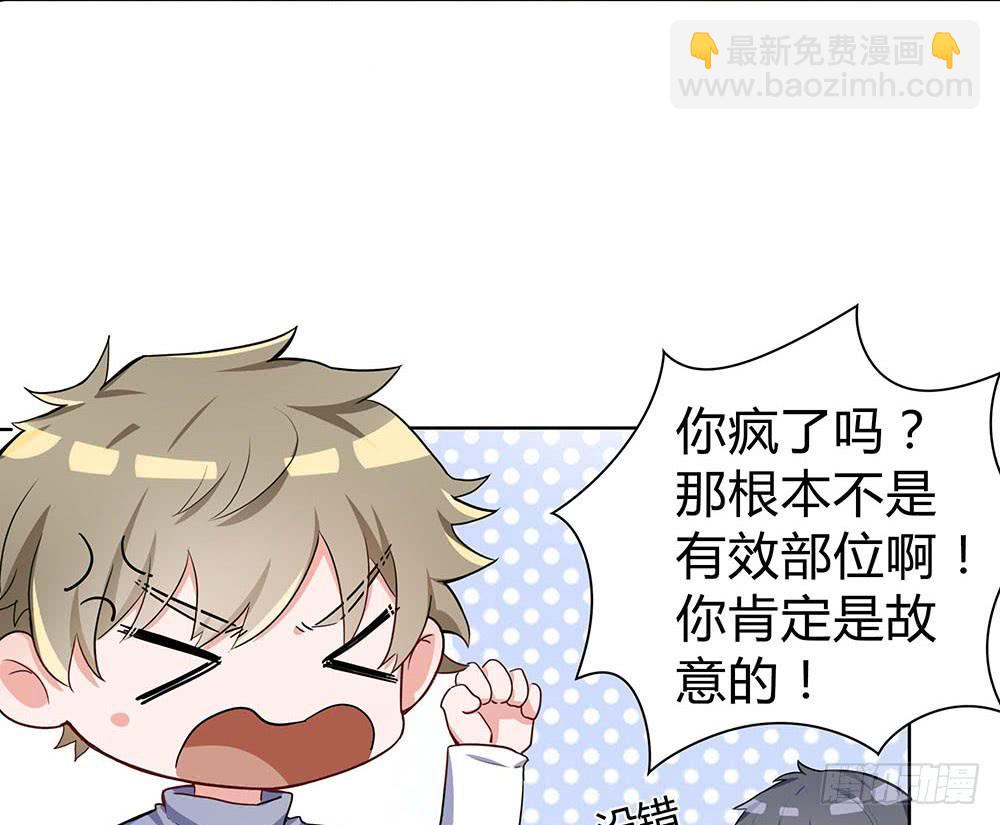 单挑80