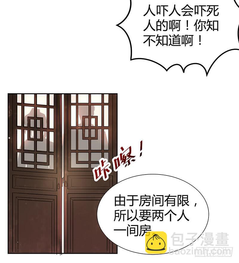 同住一房47