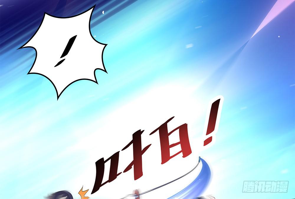 反超49