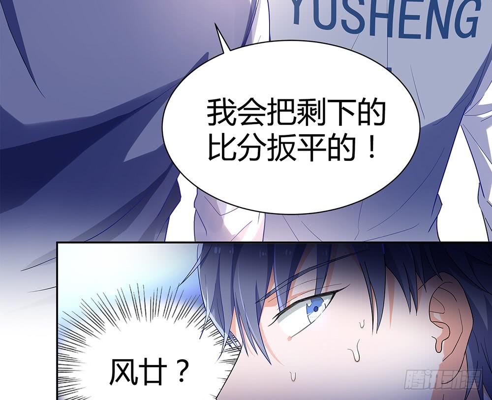 禹声的击剑线94