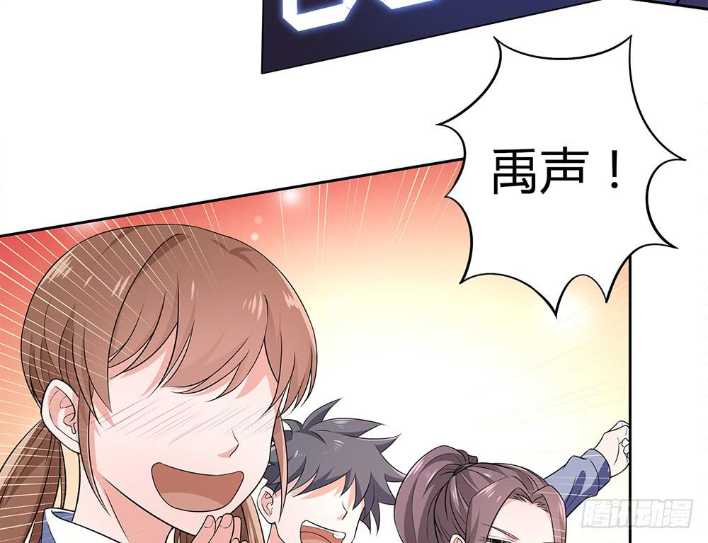 禹声的击剑线58