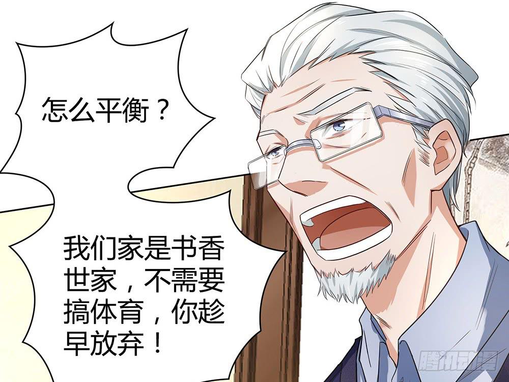 教我击剑吧16