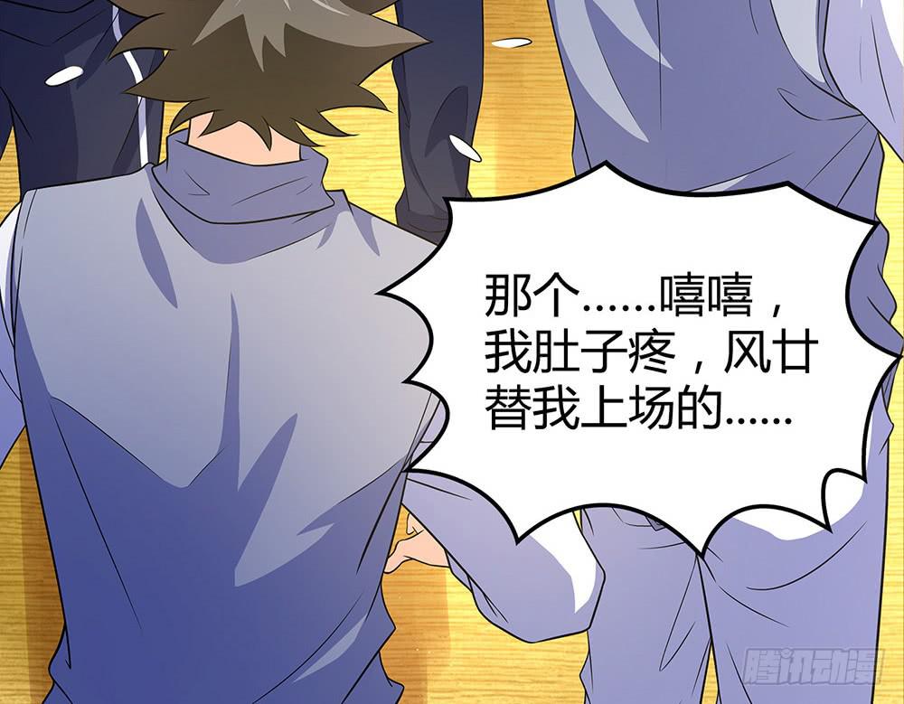 难缠34