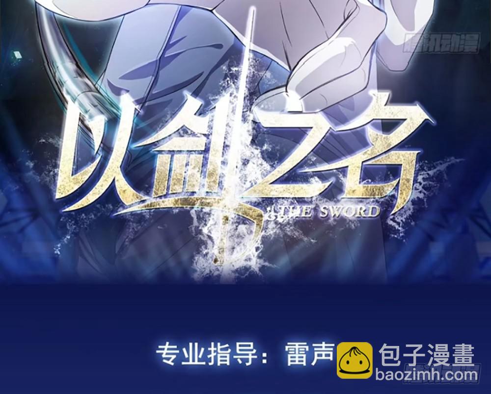 难缠1