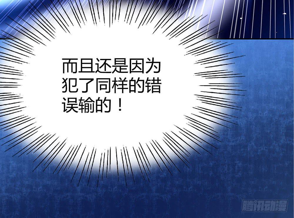 比赛结束59