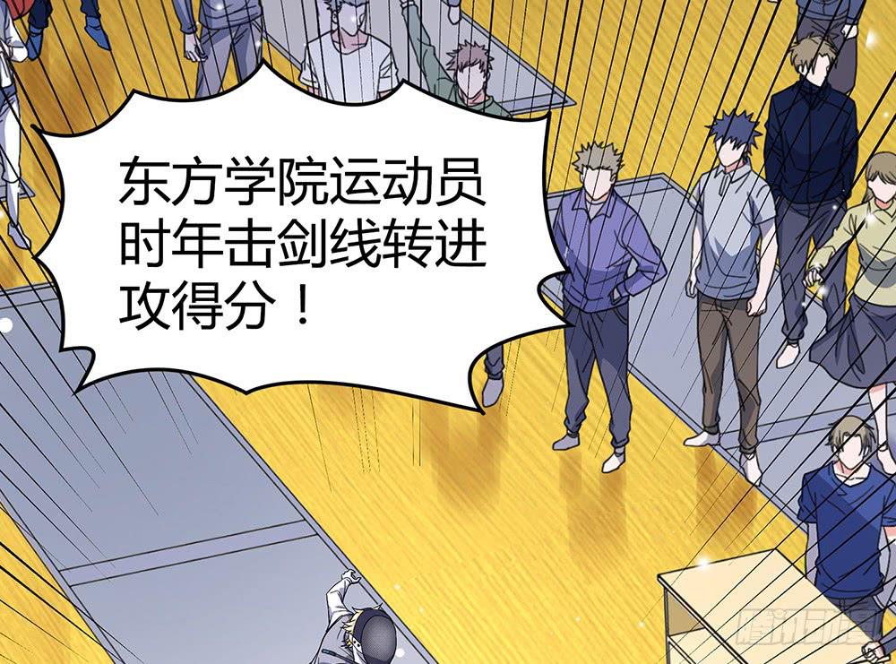 鹰隼之眼44