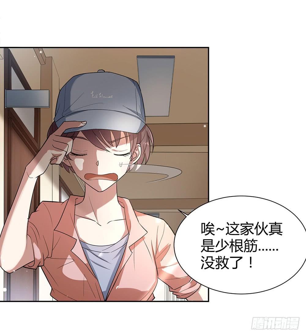 便当34