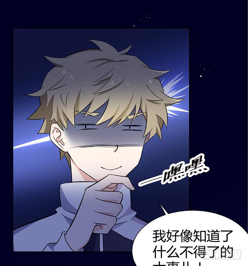 她不舒服13