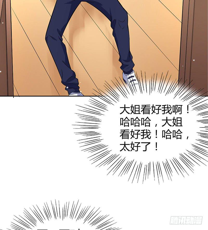 抉择28