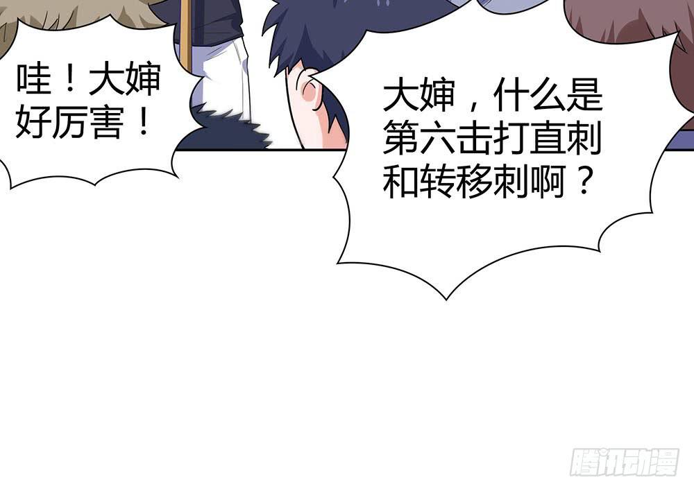 单挑107