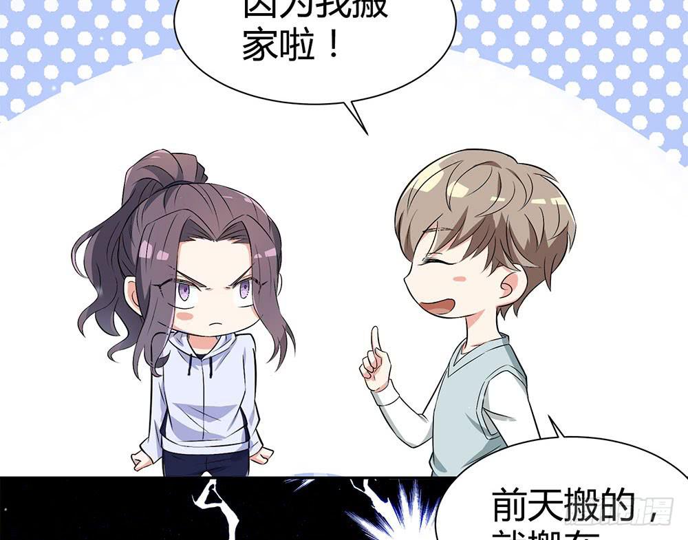 比赛结束40