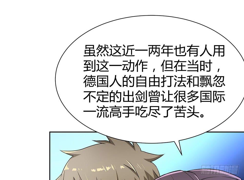 神之手94