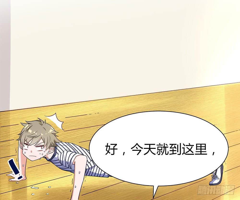 初入击剑社175