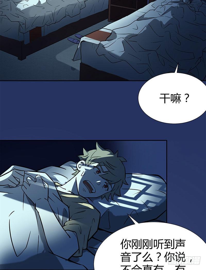 一起睡28