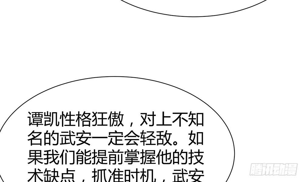 反超116