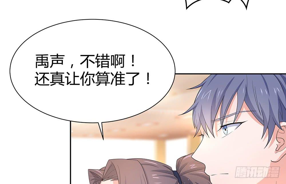 反超106