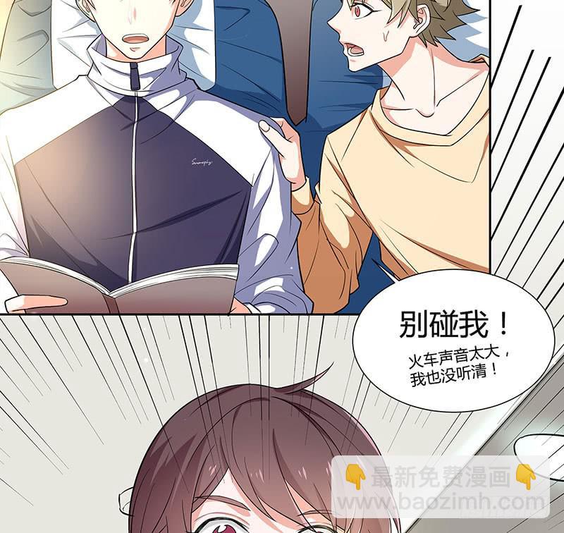 击剑联赛51