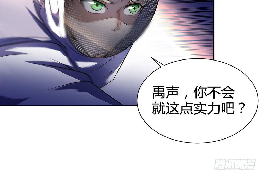 鹰隼之眼24