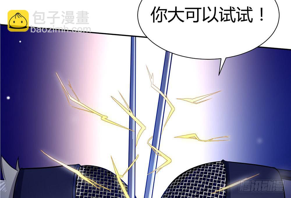 替身44