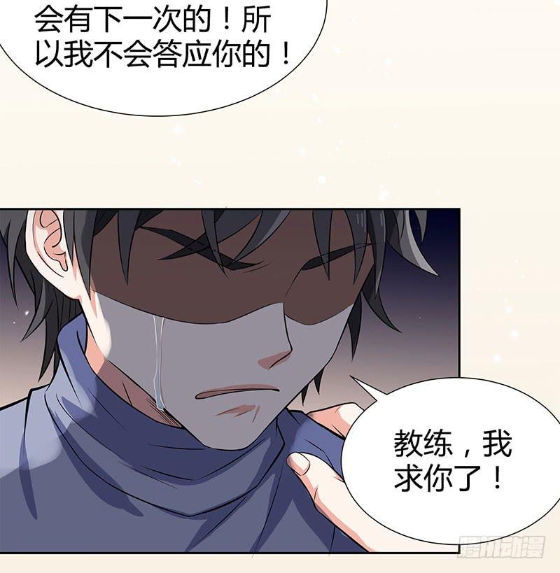 抉择13