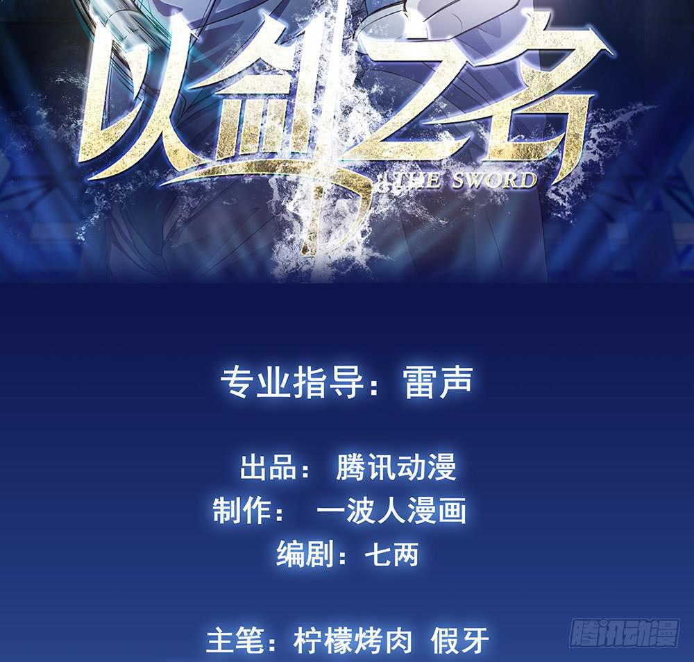 初入击剑社1