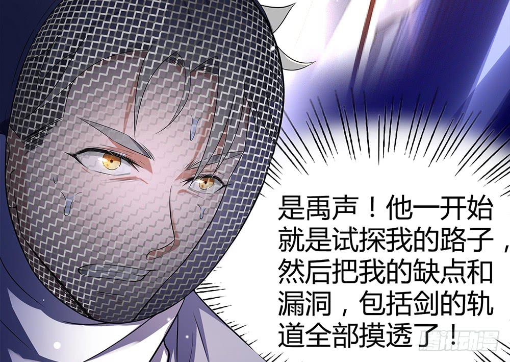 反超53
