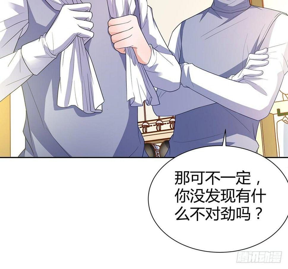 禹声的击剑线6