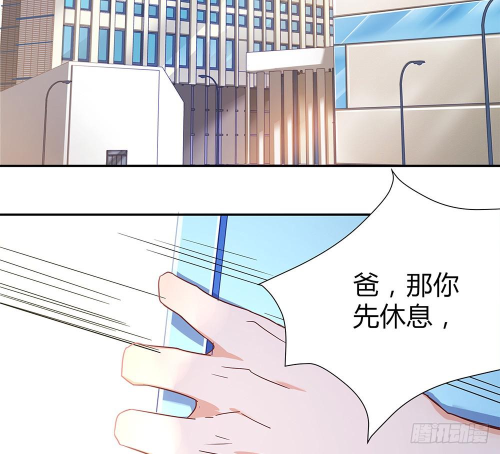初入击剑社55