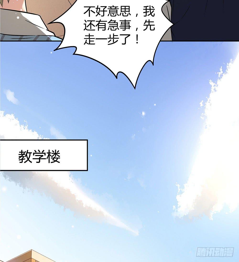 便当23