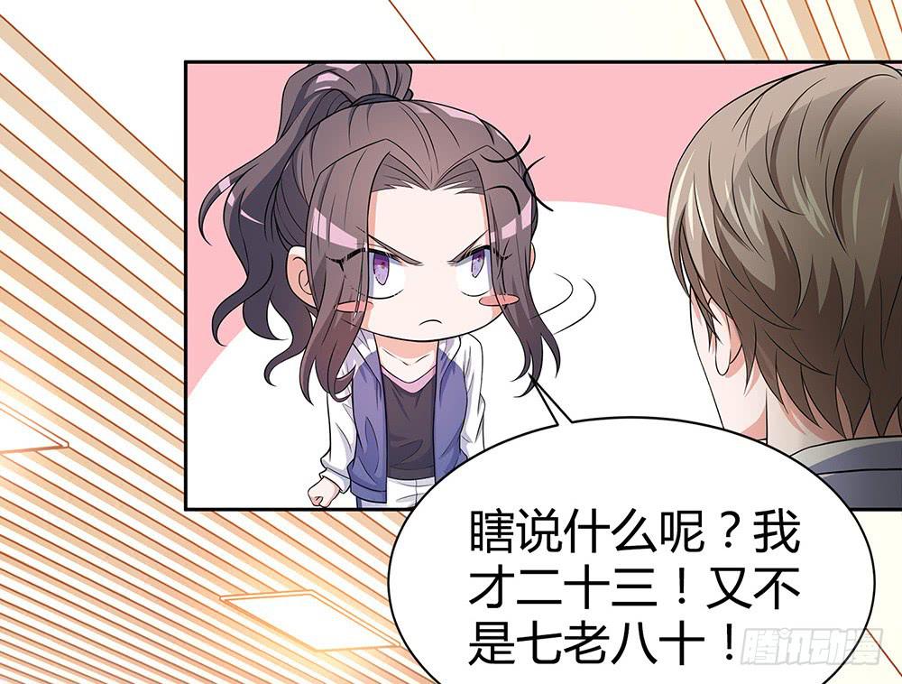 鹰隼之眼58