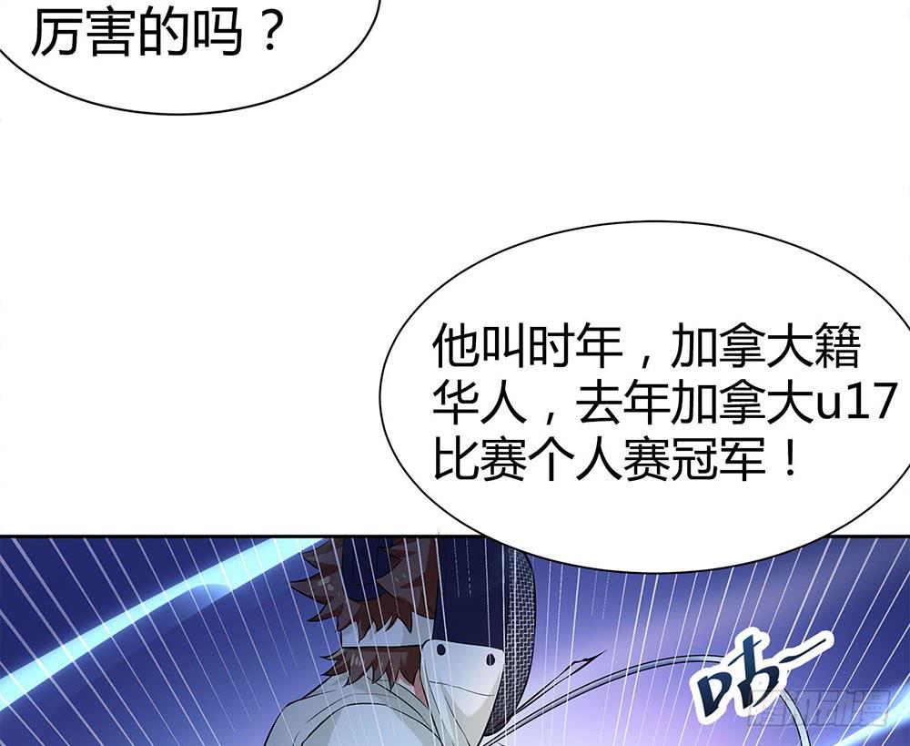 对战76